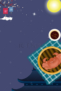 餐饮海鲜背景背景图片_美味香辣蟹海报背景模板