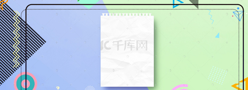 扁平简约电商banner