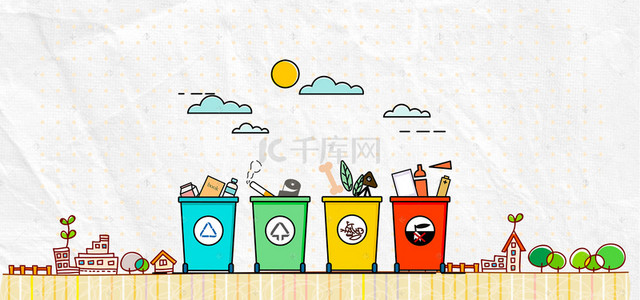 循环利用垃圾桶背景图片_简约环保垃圾分类背景素材