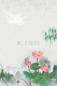 我的梦中国梦素材模板下载背景图片_古风立夏海报下载