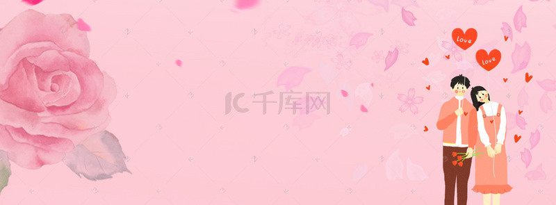 唯美情人节背景背景图片_粉色温馨banner