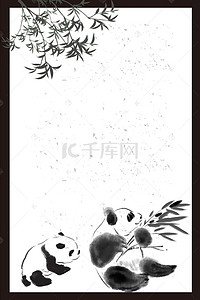 熊猫竹林海报背景