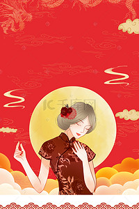 创意中国风旗袍女海报