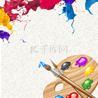 招生简章背景图片_清新彩色颜料绘画美术平面广告
