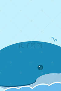 简约手绘卡通鲸鱼浮出海面海报背景