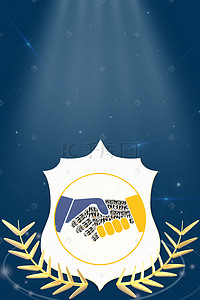 蓝色麦穗盾牌背景图片_315国际消费者权益日之合作共赢