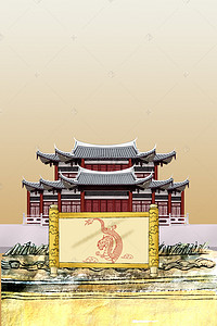 中国风地产广告背景图片_中国风宫殿圣旨海报素材