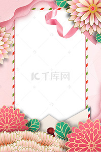 微立体粉色母亲节3D花卉广告