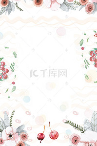 花卉手绘海报背景图片_插画风二月果蔬花卉花朵海报