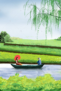 旅游季泛舟湖上海报