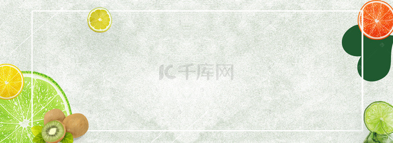 简单水果banner