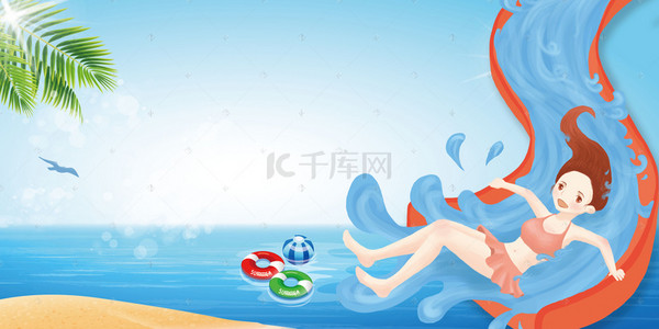 水上旅游海报背景图片_时尚立体创意旅游海报水上乐园banner