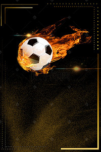 足球海报背景图片_激战世界杯足球背景