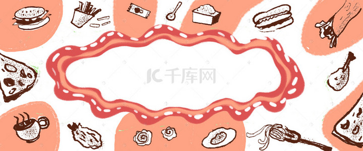 美食食物汉堡薯条咖啡披萨粉色系卡通小清新