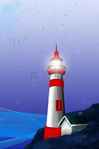 5星空背景图片_企业文化之指路的灯塔H5背景素材