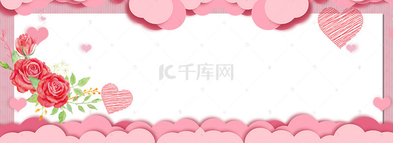 卡通小花朵白色背景图片_甜蜜情人节文艺白色banner背景