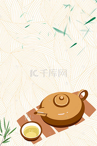 茶道品茶背景图片_古风茶文化海报背景