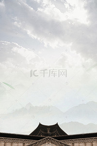 中式山峰背景图片_中式房地产宣传海报