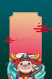 猪年背景花纹背景图片_绿色渐变新年签中国风背景海报