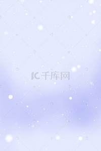 雪花纷飞背景图片_梦幻唯美简约素雅背景图