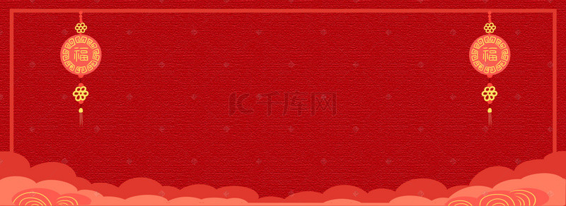 春节红色云背景图片_喜庆新年红色边框背景