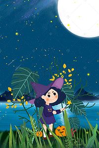 狂欢复活节背景图片_万圣节女巫狂欢夜插画风海报
