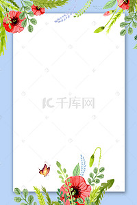 小花朵小花边背景图片_小清新夏季促销海报