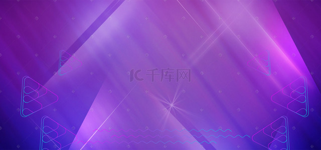 天猫促销设计背景图片_天猫促销狂欢几何三角紫色banner