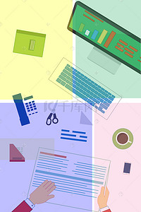 计算机海报背景图片_创意色块计算机IT培训