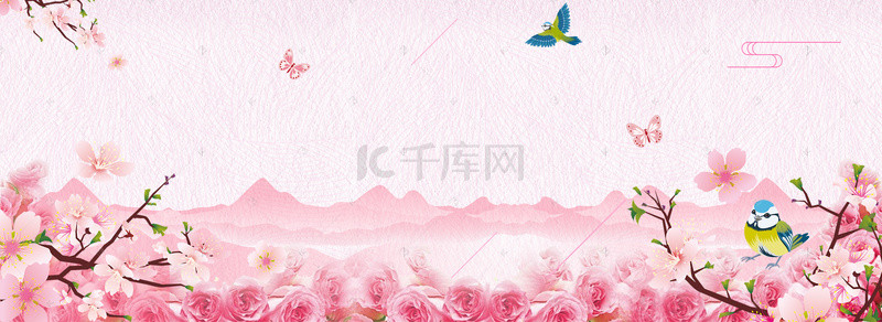 七夕粉色花卉背景免费下载横幅背景