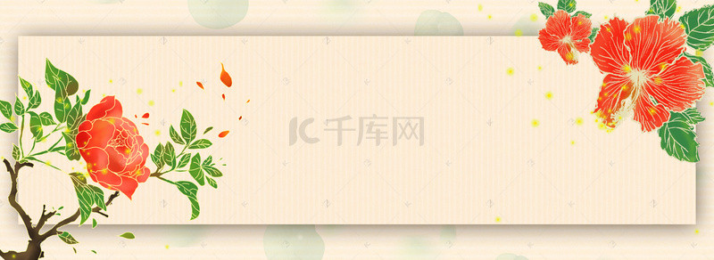 电商春节边框背景图片_手绘古风花卉电商淘宝背景