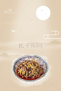 中式餐厅背景图片_中华中式麻辣剁椒鱼头