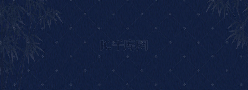 中国风竹子素材背景图片_简约大气中国风蓝色竹子背景