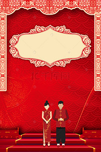 中国风婚礼底纹背景图片_中国风婚礼邀请函海报