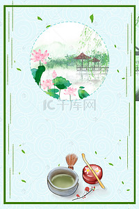 绿色健康宣传海报背景图片_夏季喝茶养生健康宣传海报