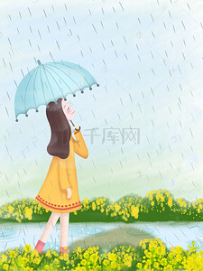 春季雨水油菜花打伞女孩背景