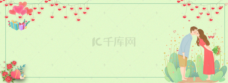 爱心气球情侣背景图片_520表白节banner图