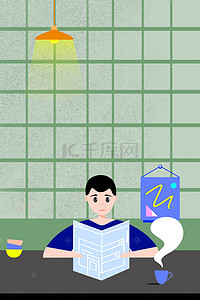 学生插画背景图片_期末复习考试男孩插画促销海报