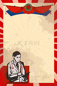 复古狂欢背景图片_51劳动节活动促销简约复古背景海报