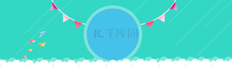 小彩旗背景图片_小清新卡通蓝色背景PSD分层banner