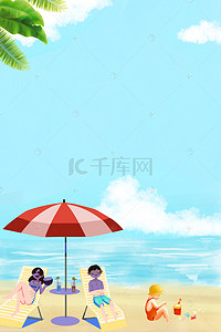 海滩文艺背景图片_海滩上的女孩H5素材背景
