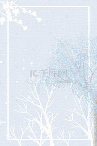 雪地手绘背景图片_文艺小清新手绘冬天你好H5海报