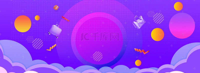 天猫淘宝广告背景图片_618电商年中大促海报banner