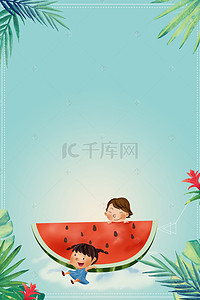 夏日饮品清凉背景图片_清新夏日西瓜植物促销PSD素材