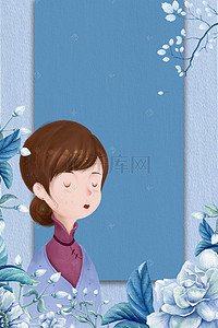 蓝色手绘母亲节花卉唯美人物背景