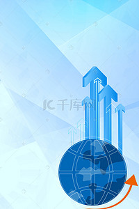 5h商务背景图片_世界知识产权日蓝色世界地图H5背景