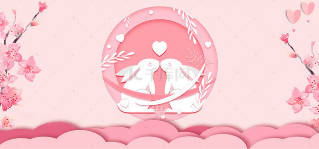 粉色梦幻气球背景图片_情人节粉色梦幻手绘背景