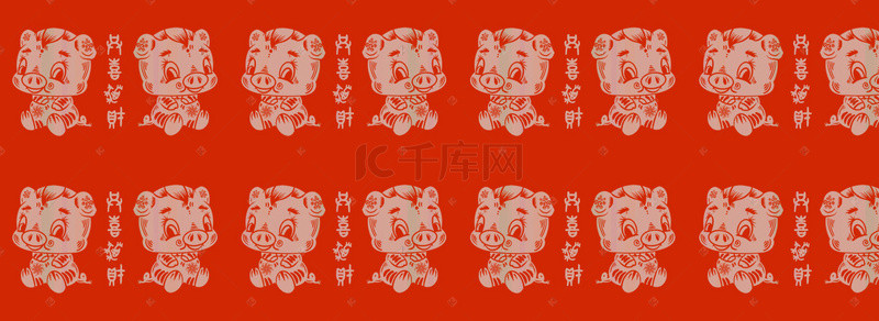 中国风平铺底纹背景图片_恭喜发财小猪平铺底纹