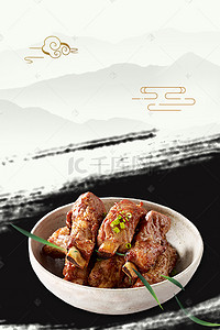 餐馆美食背景图片_美食大酱骨海报设计
