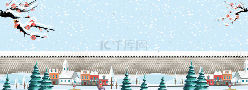 卡通手绘大雪背景图片_淘宝天猫二十四节气大雪海报背景图PSD